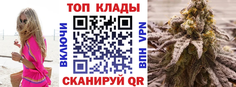 Где продают наркотики Киров APVP Меф КОКАИН ГАШ Каннабис