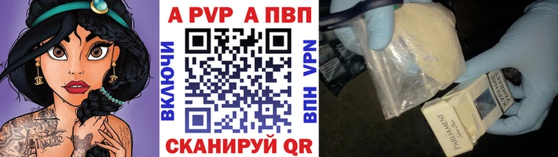 Alpha-PVP мука  Киров 