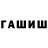 КЕТАМИН VHQ Margarita Shved