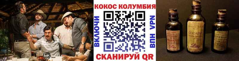 COCAIN 99%  Киров 