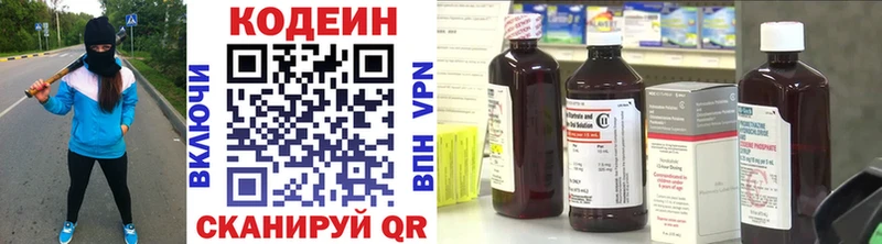 кракен зеркало  Киров  Кодеин Purple Drank 