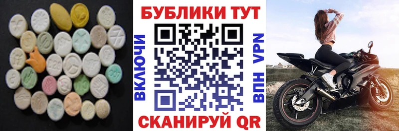 mega как войти  Киров  ЭКСТАЗИ Дубай  где можно купить  