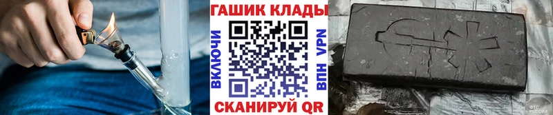 Гашиш хэш  Киров 