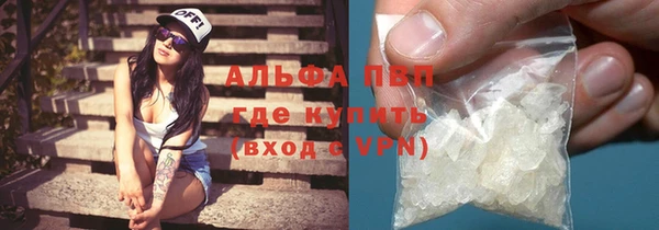 молекула духа Балахна