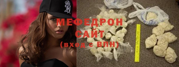 мяу мяу мука Балабаново