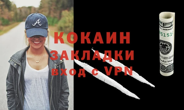 хмурый Баксан