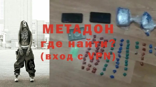 молекула духа Балахна