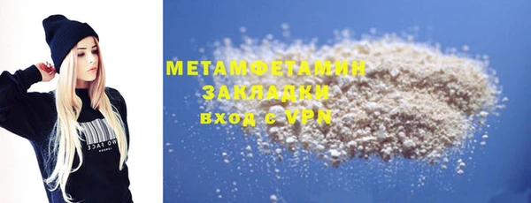 хмурый Баксан
