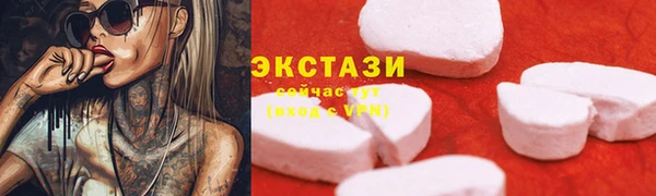 мяу мяу мука Балабаново