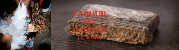 молекула духа Балахна