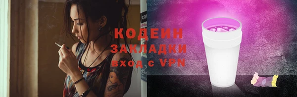 хмурый Баксан