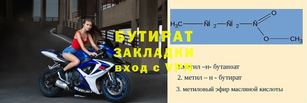 молекула духа Балахна