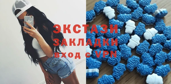 молекула духа Балахна