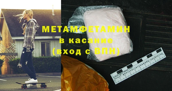 хмурый Баксан
