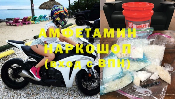 молекула духа Балахна