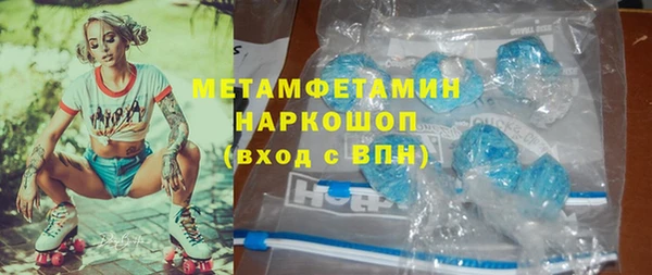 молекула духа Балахна