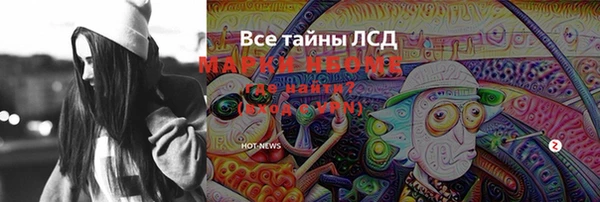 хмурый Баксан