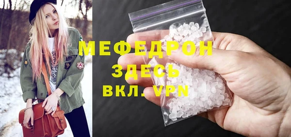 мяу мяу мука Балабаново