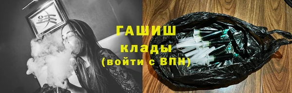 молекула духа Балахна