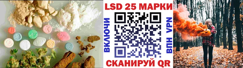 мега ONION  Киров  Лсд 25 экстази кислота 