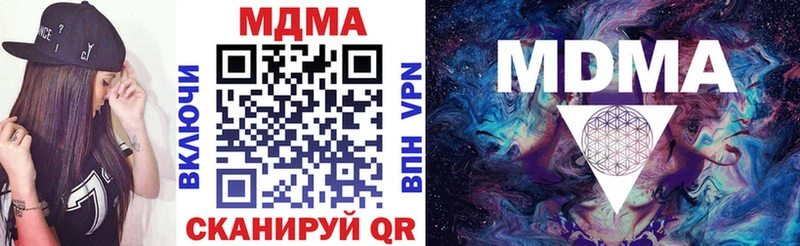 МДМА VHQ  даркнет официальный сайт  Киров 