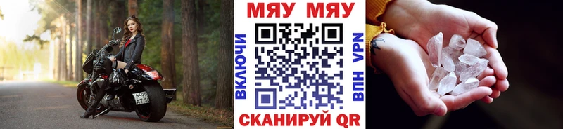 darknet как зайти  купить закладку  Киров  Меф 4 MMC 