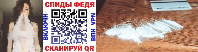 МЕТАМФЕТАМИН Декстрометамфетамин 99.9%  купить  цена  Киров 