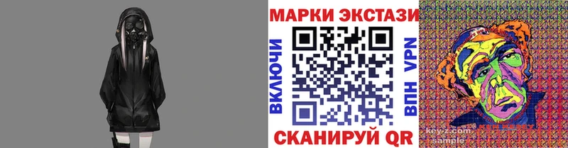 Марки 25I-NBOMe 1,8мг  Киров 