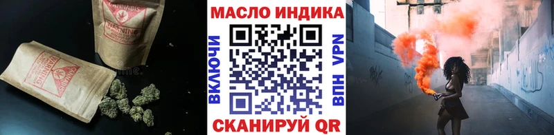 купить  сайты  Киров  ТГК концентрат 